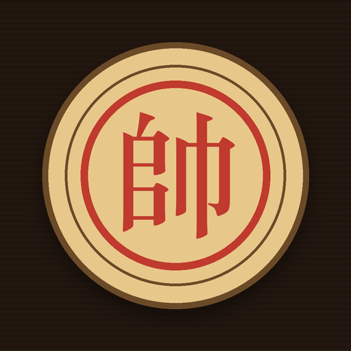 Xiangqi Academy icon